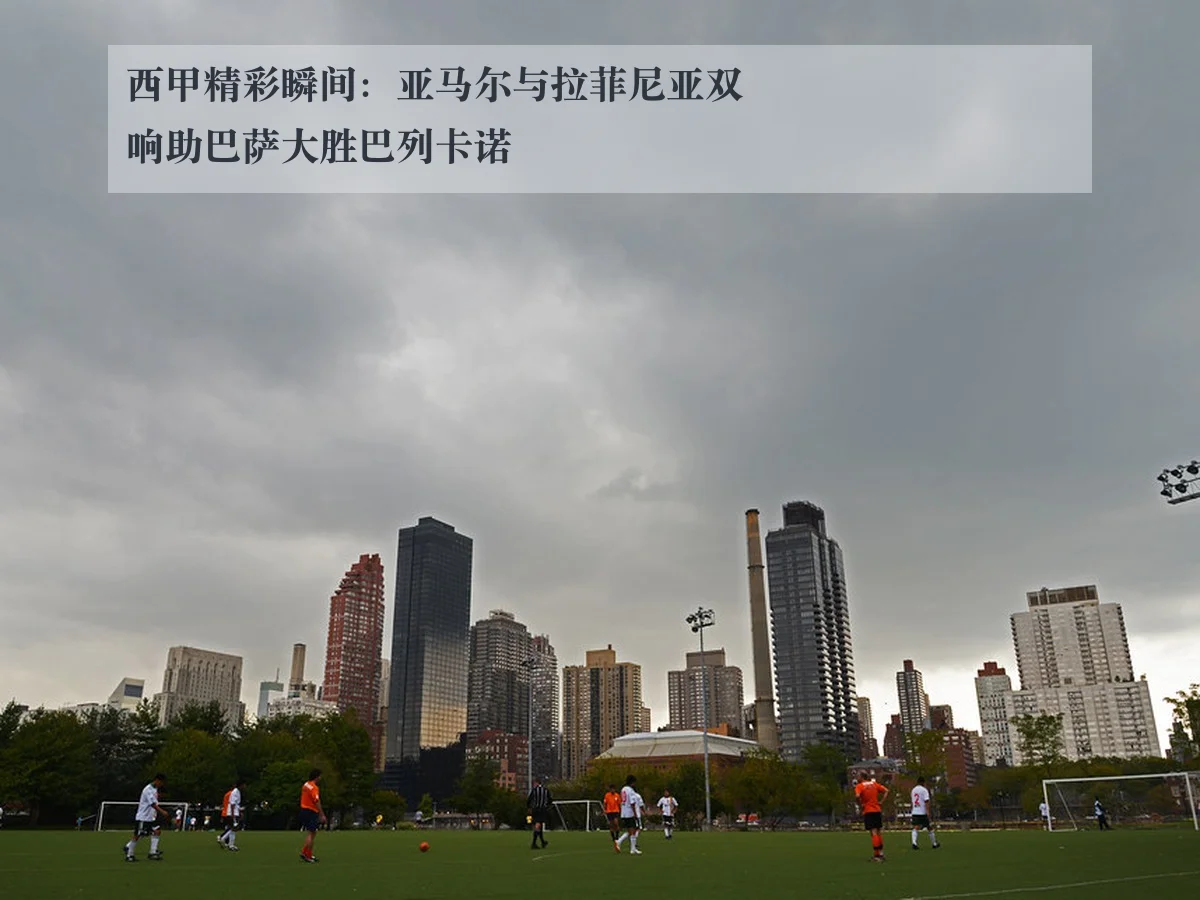 西甲精彩瞬间:亚马尔与拉菲尼亚双响助巴萨大胜巴列卡诺